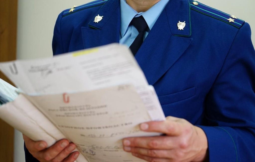 Прокуратура Алтайского края выявила более 2 тыс. нарушений в госзакупках
