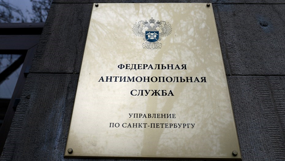 В Санкт-Петербурге приостановлен конкурс стоимостью 760 млн руб.