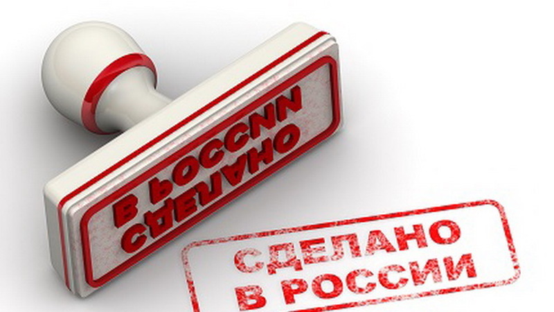 ФАС предлагает поддерживать все отечественные товары при госзакупках