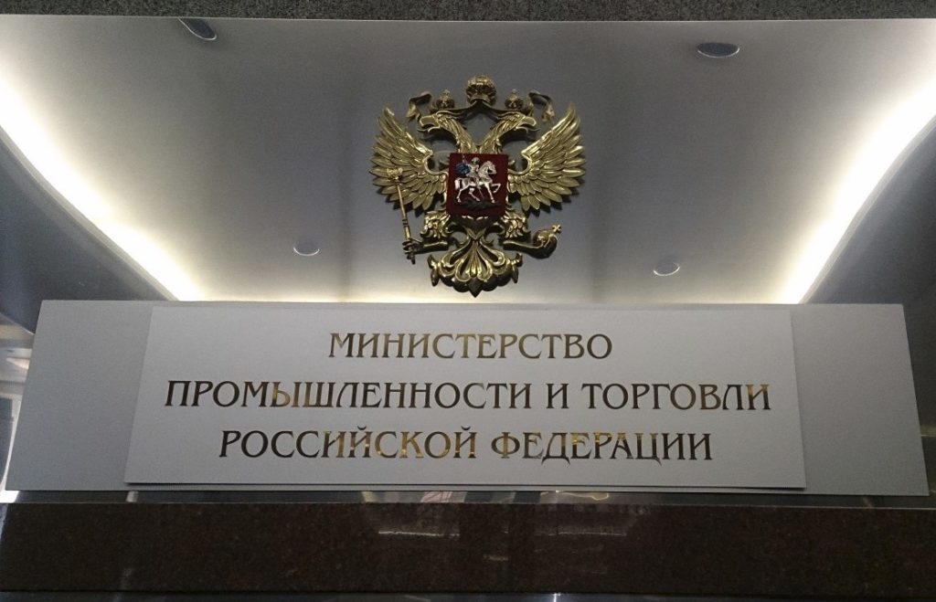 Утвержден типовой контракт на оказание услуг по ремонту электронного и оптического оборудования