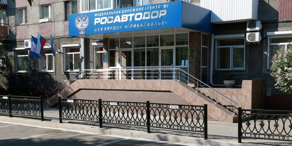 Строительство обхода города Усолье-Сибирское в Иркутской области обойдется Росавтодору в 16 млрд руб.