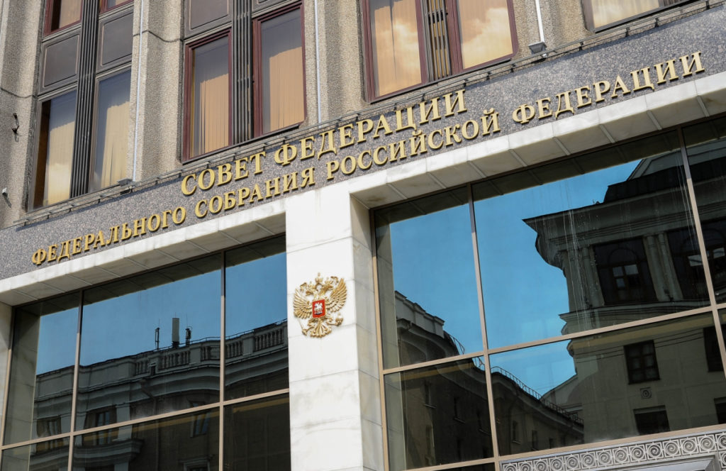 Совет Федерации одобрил закон о субсидиях на достройку проблемных объектов