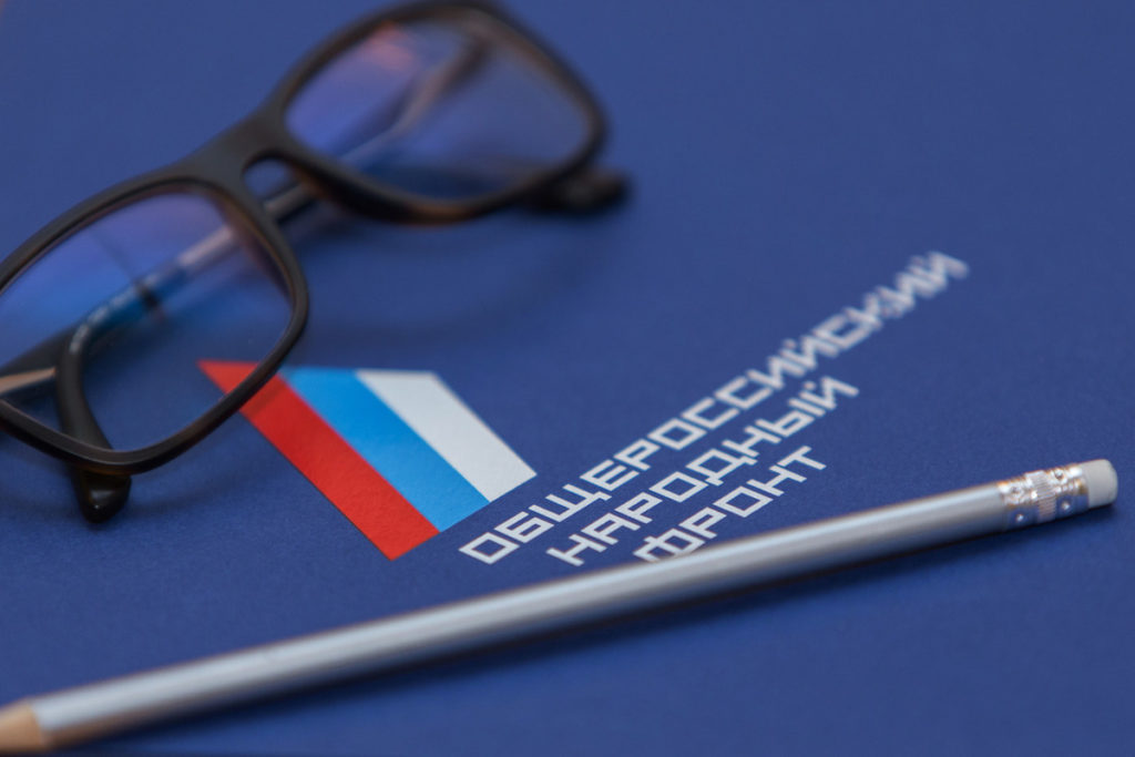 ОНФ начал проверку исполнения госконтрактов на муниципальном уровне