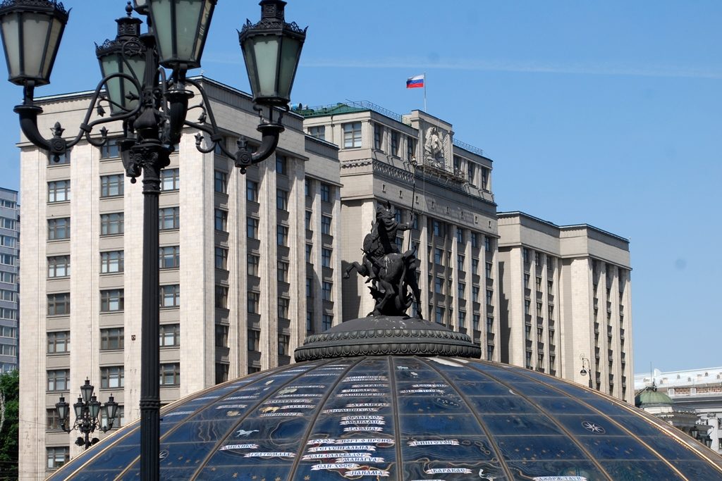 Госдума РФ готовит очередной пакет поправок к 44-ФЗ