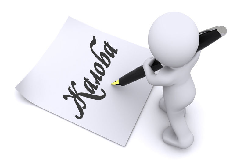 В Свердловской области увеличилось количество жалоб на госзакупки