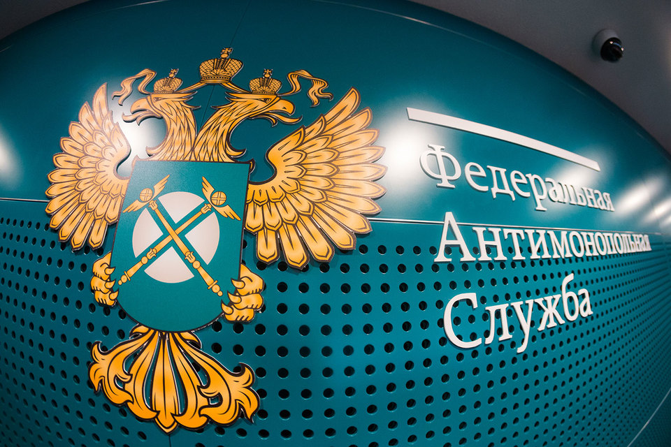 В Королеве нарушили порядок проведения аукциона