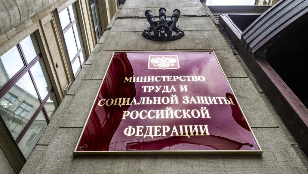 В России создадут методику оценки профессиональных и личных качеств чиновников