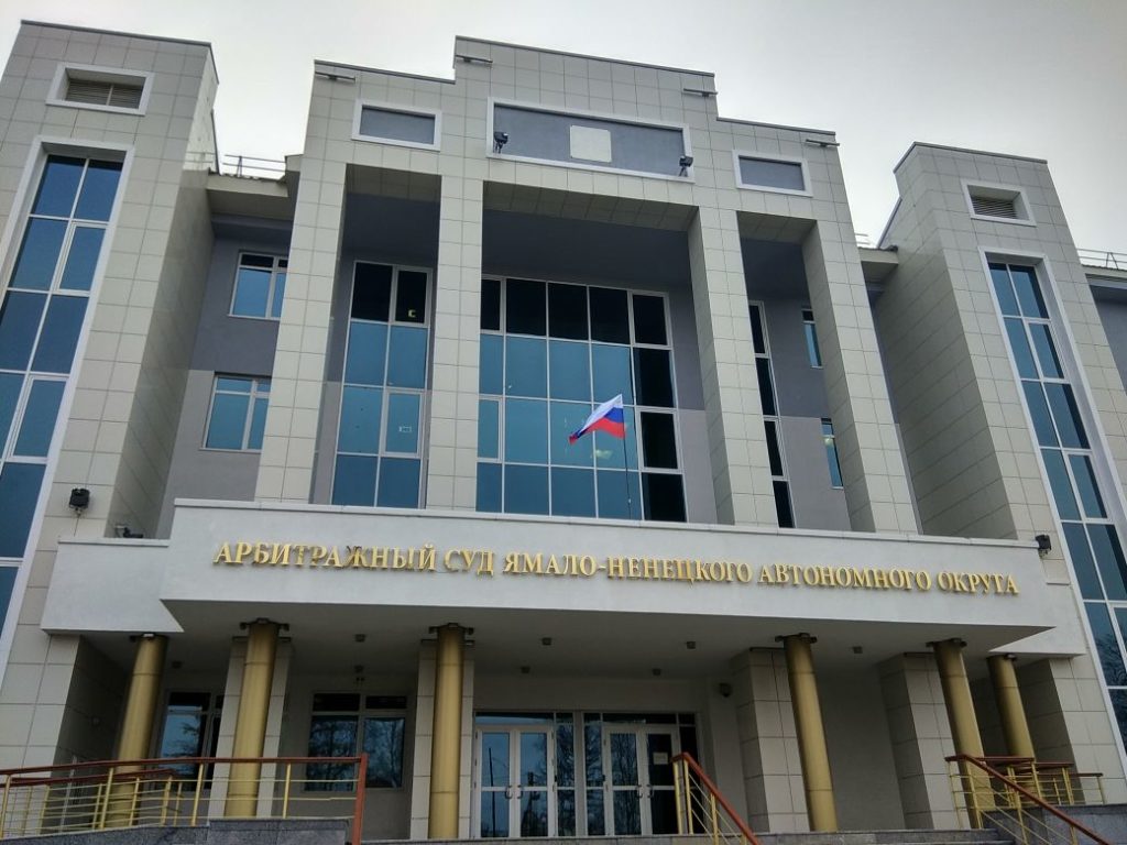 В ЯНАО суд обязал подрядчика вернуть в 53 млн руб. за ремонт детсада