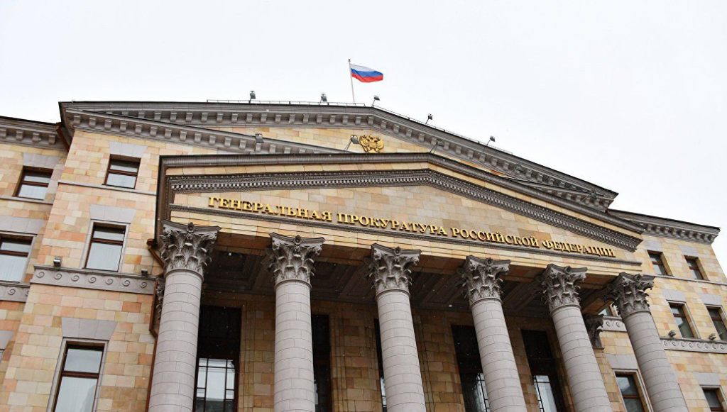 Генпрокуратура предложила дополнить 44-ФЗ требованием об экономности