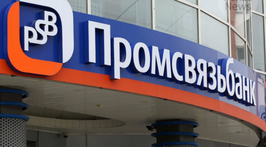 Промсвязьбанк могут наделить статусом опорного банка ОПК