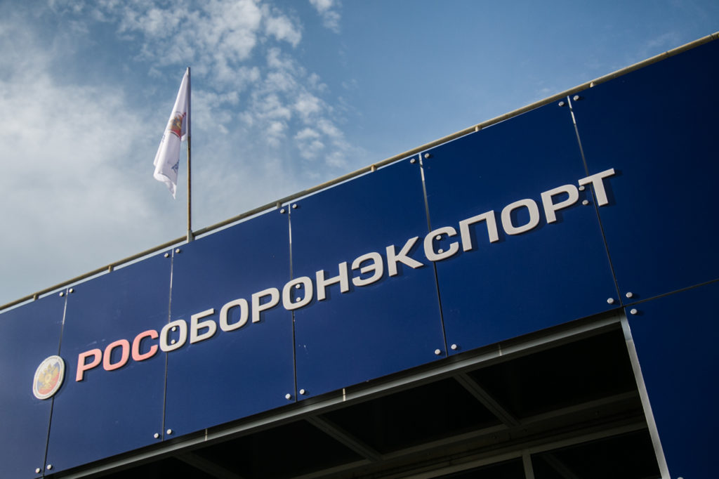 “Рособоронэкспорт” потратит 50 млн руб. на спонсорский контракт