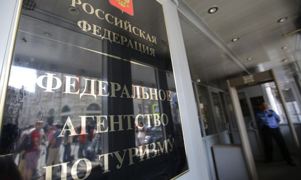 Продвижение российских маршрутов для путешественников обойдется Ростуризму в 96 млн руб.