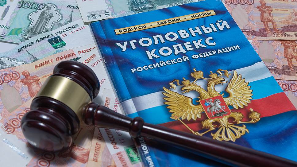В Дагестане возбуждено уголовное дело в отношении руководителя молодежного центра занятости