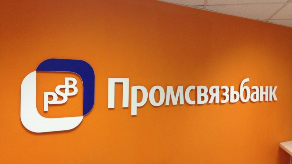 Комитет Госдумы поддержал проект об определении ПСБ опорным банком для ОПК
