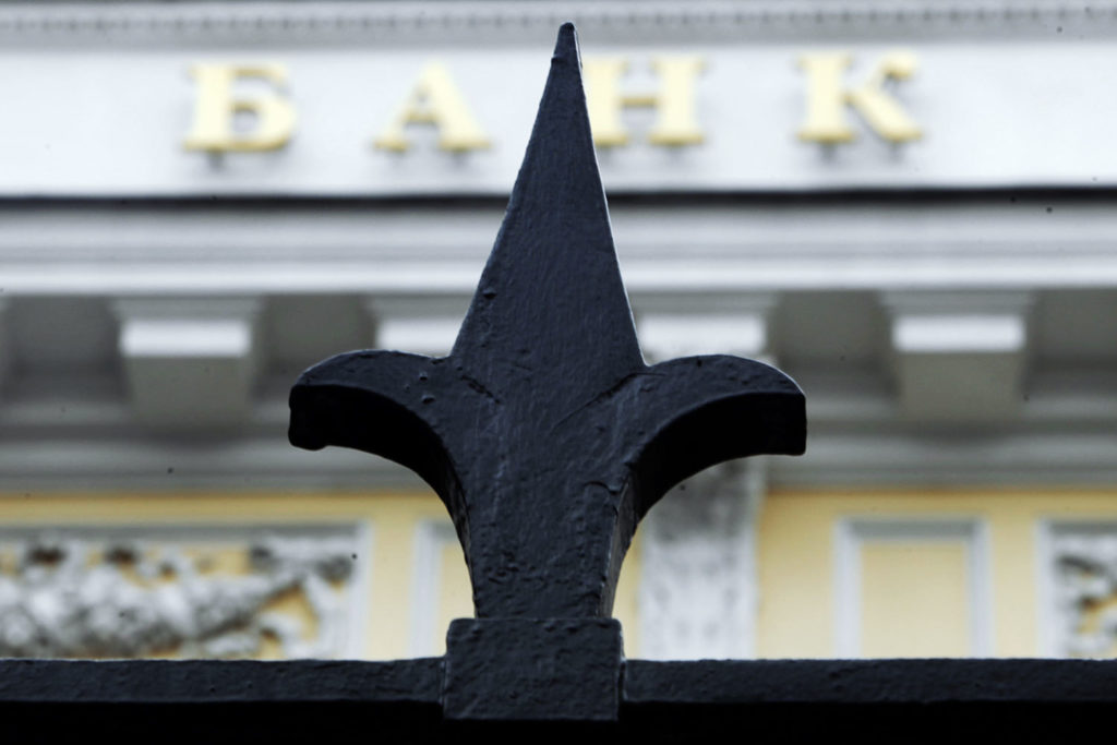 Эксперты предложили вписать банки в 44-ФЗ