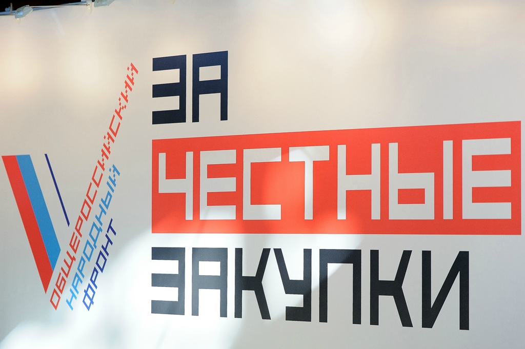 При проверке госконтрактов в малых городах выявлены сомнительные закупки на 3 млрд руб.