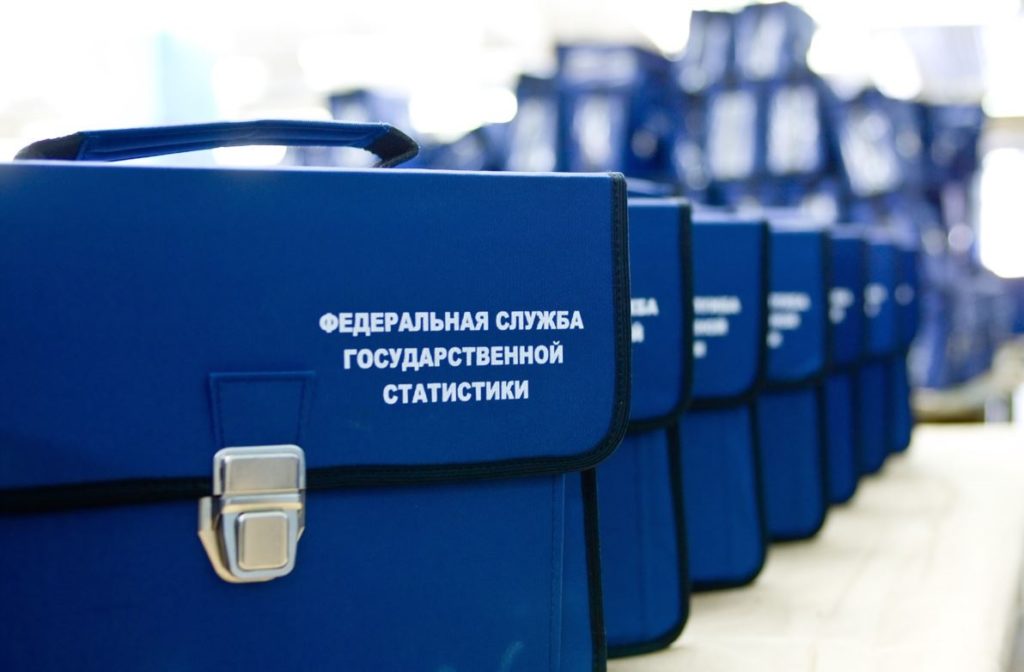 Результаты конкурса по закупкам планшетов для переписи населения отменят