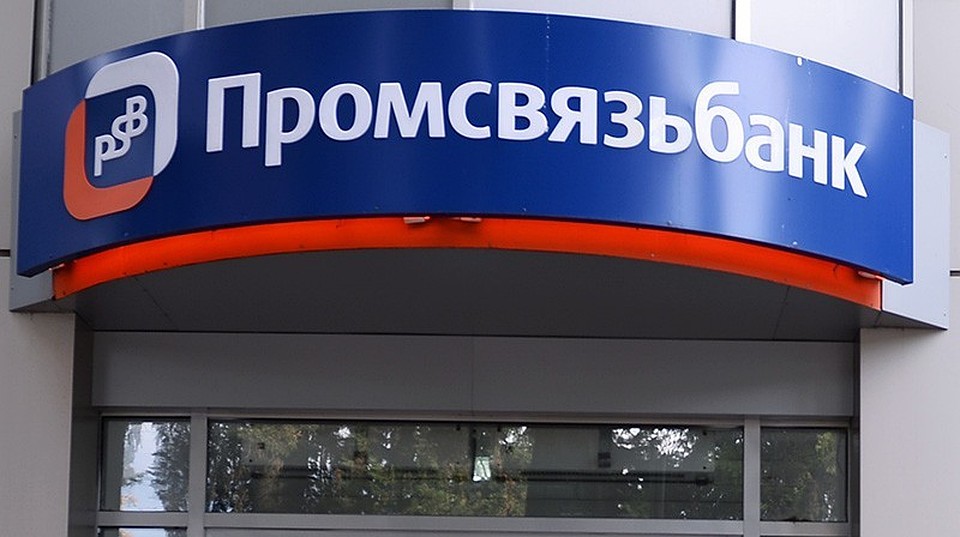 Промсвязьбанк выдал оборонным предприятиям уже более 100 млрд руб.