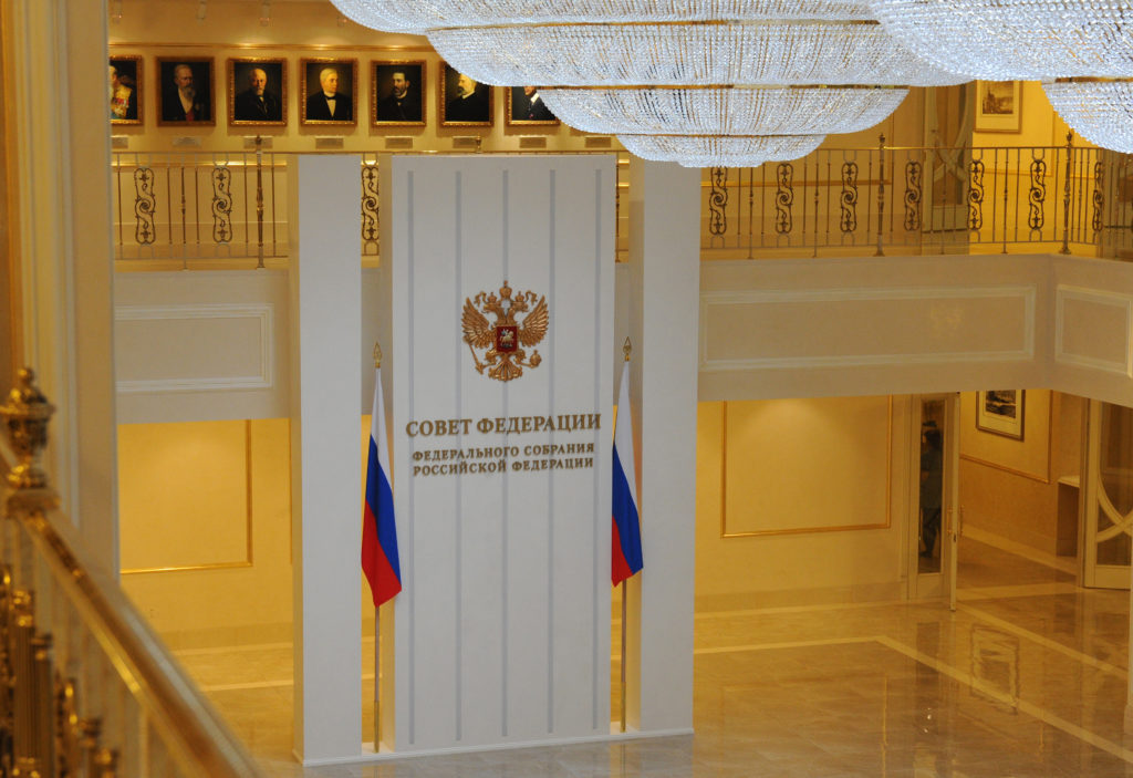 Совет Федерации принял закон о госзакупках для проведения общероссийского голосования