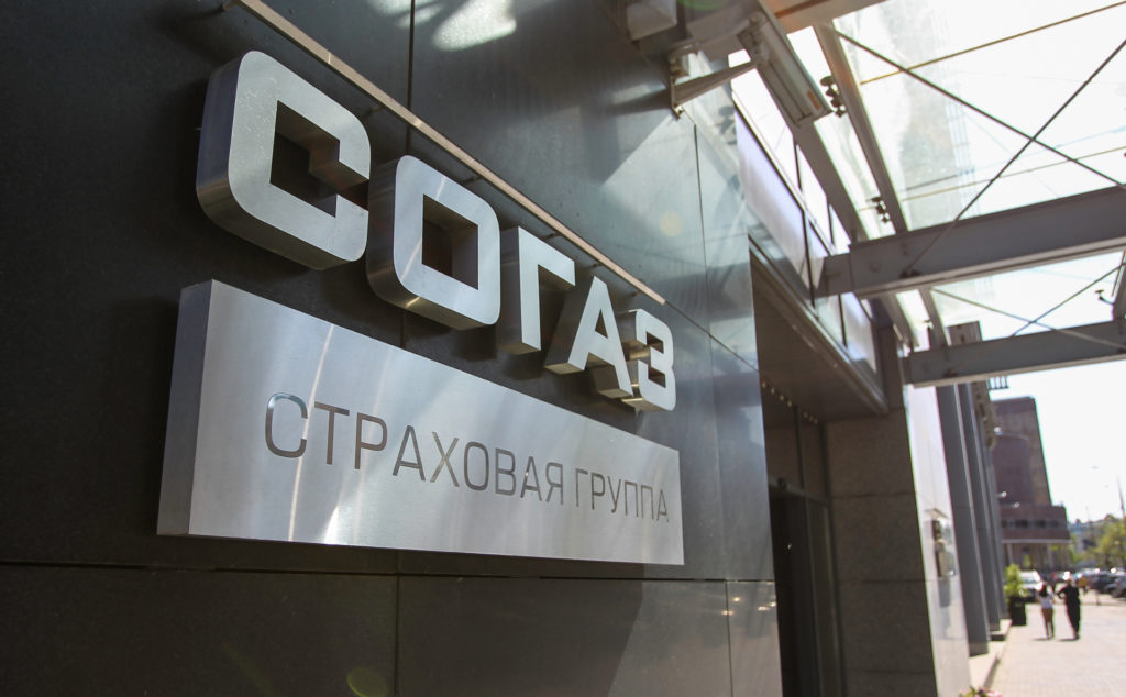 “СОГАЗ” застрахует сотрудников МЧС за 3,2 млрд руб.