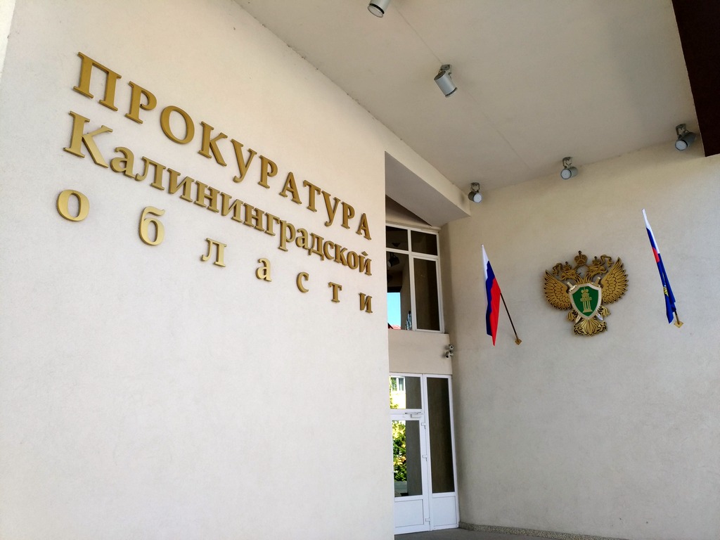 Прокуратура обжаловала постановление суда об УДО экс-главы ФСИН