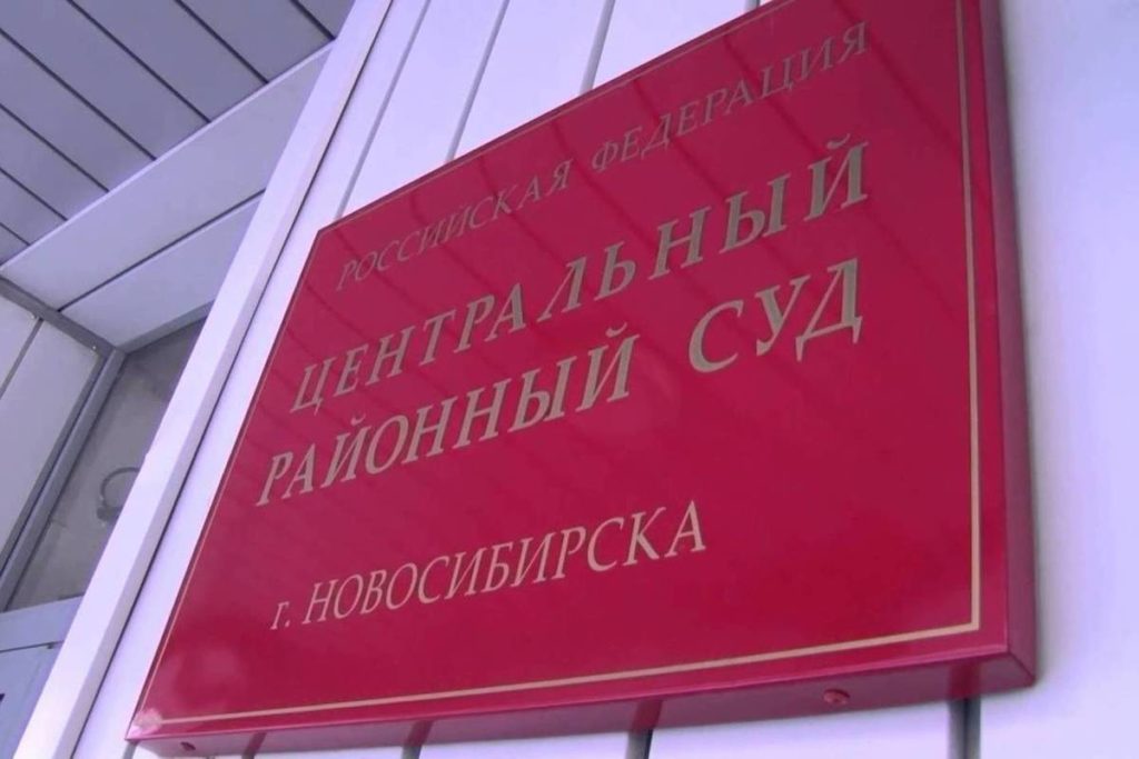 Вышедший из колонии экс-глава НИИТО попал под домашний арест за махинации в закупках