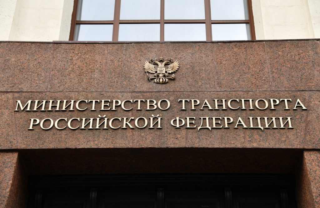 Минтранс ограничил конкуренцию на закупке стоимостью 22,9 млн руб.