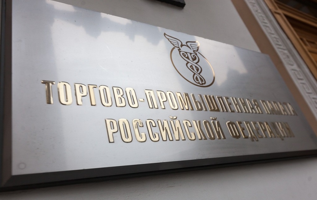 ТПП стала выдавать сертификаты о подтверждении форс-мажора из-за коронавируса