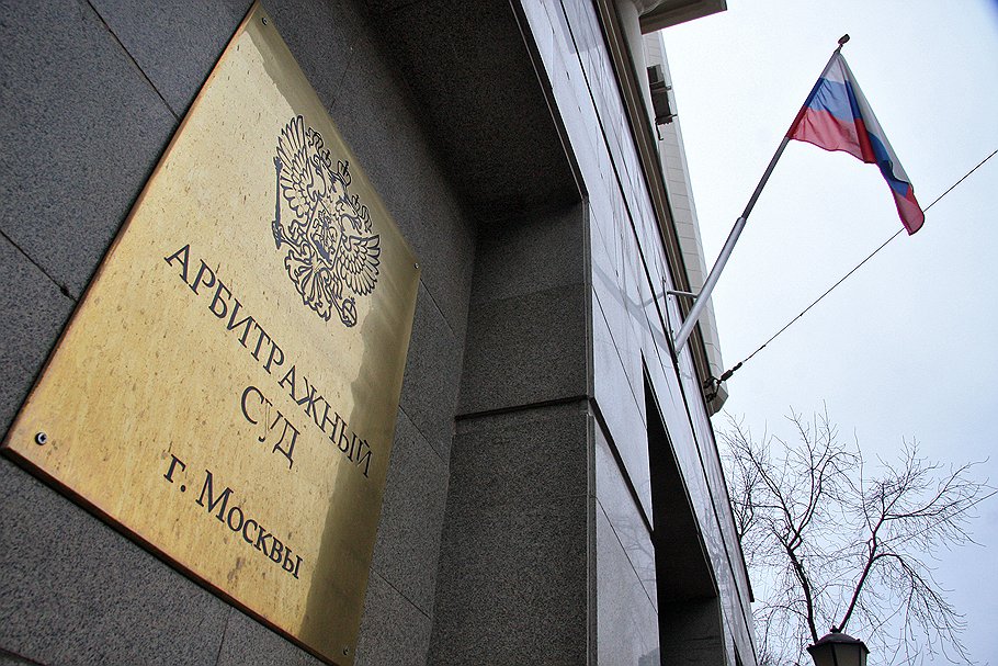 Подмосковное предприятие признали нарушителем закона о закупках
