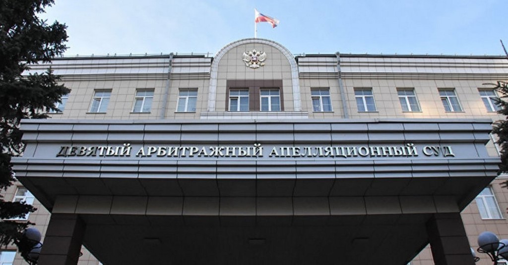Суд поддержал решение подмосковного УФАС по делу о нарушении закона о закупках