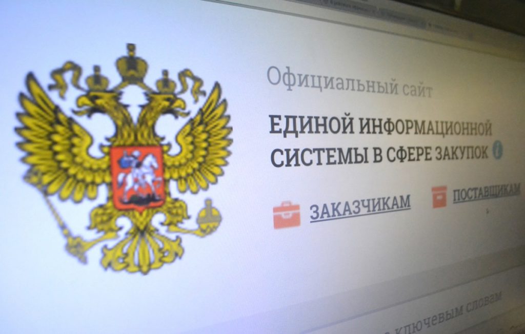 Роскосмос получит доступ к инфосистеме о гособоронзаказе