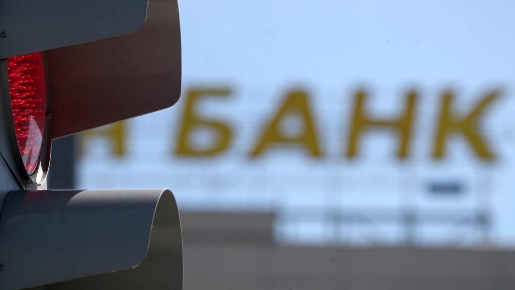 Обеспечительные гарантии в госзакупках могут выдавать 184 бака