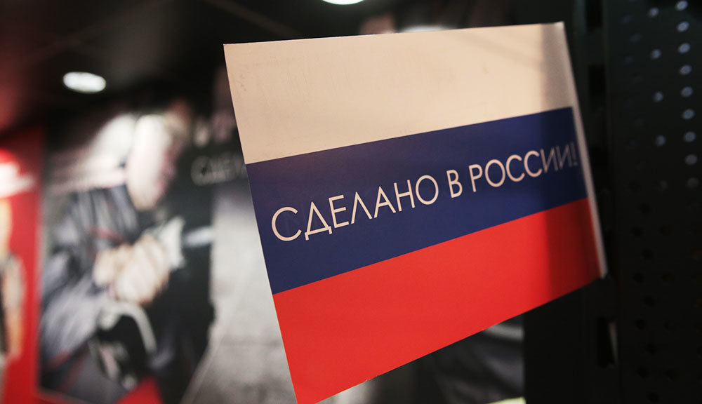 Эксперты расскажут о квотировании закупок отечественных товаров по 44-ФЗ