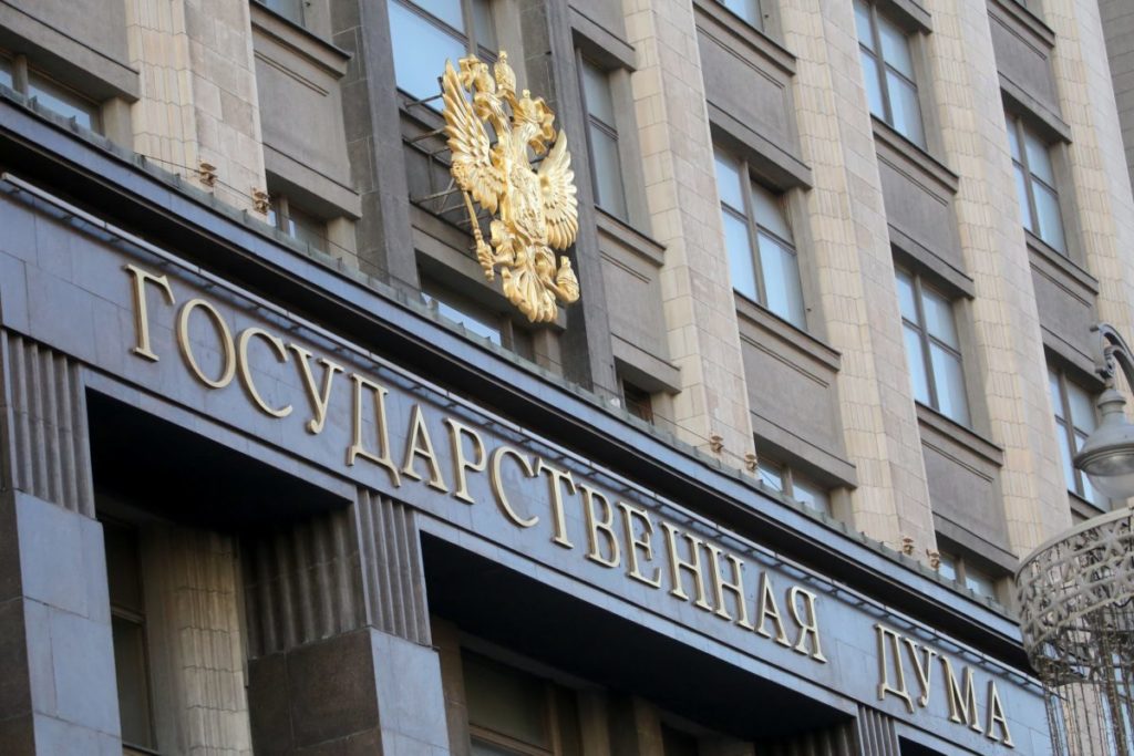 Законопроект, упрощающий проведение госзакупок одобрен Комитетом Госдумы