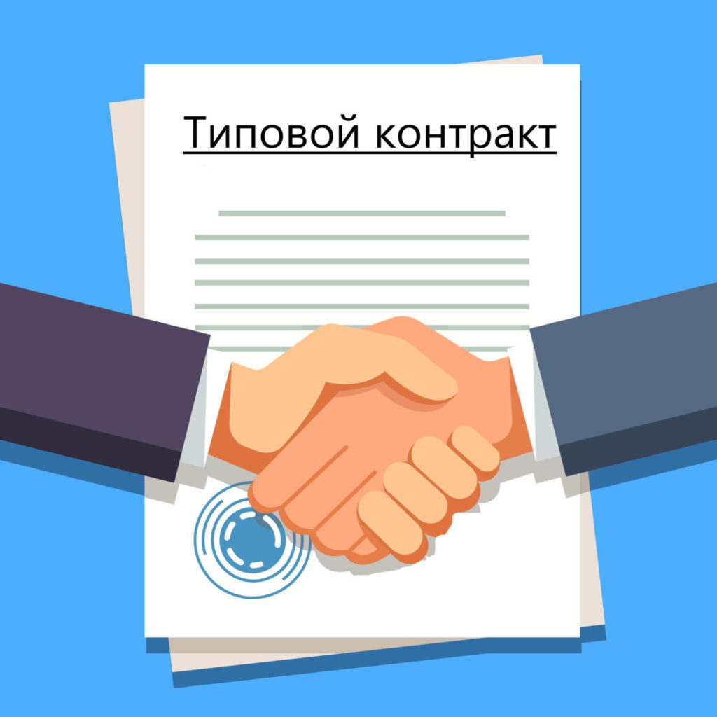 ГД: Для закупок питания школами нужен типовой контракт