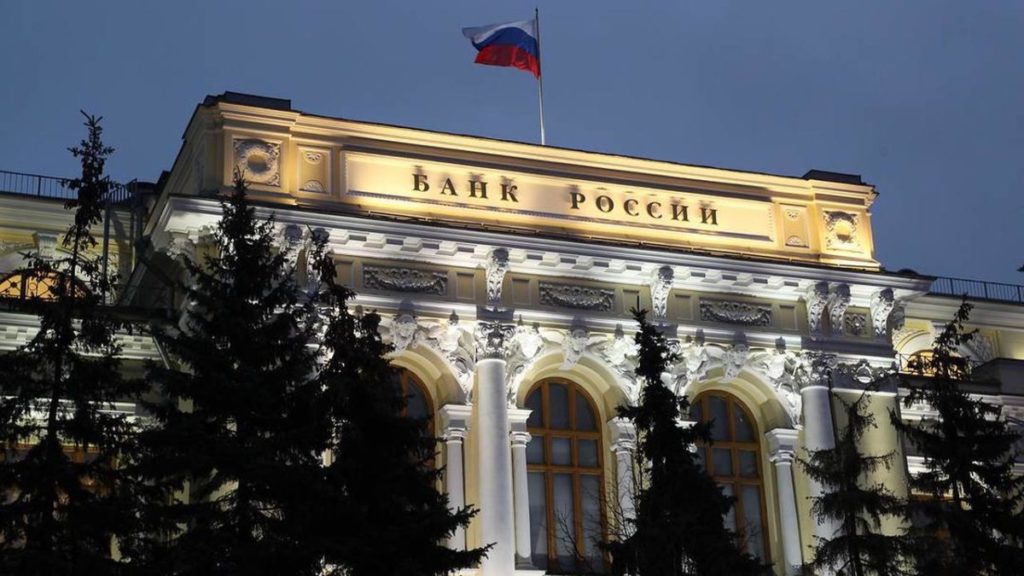 ЦБ РФ продолжил повышать ключевую ставку