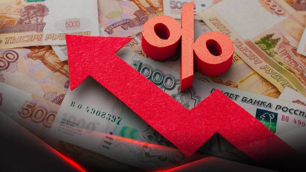 ЦБ РФ повысит ключевую ставку до 9,5% годовых
