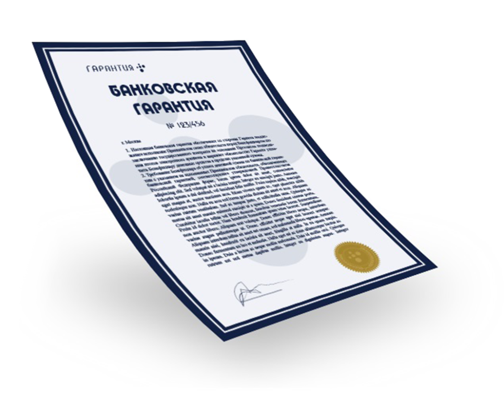 Правительство может определять объем банковских гарантий по строительным госконтрактам