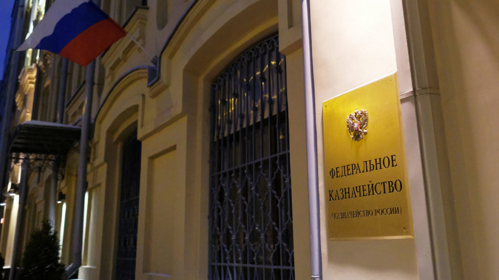 Казначейство определило правила открытия лицевых счетов участникам казначейского сопровождения