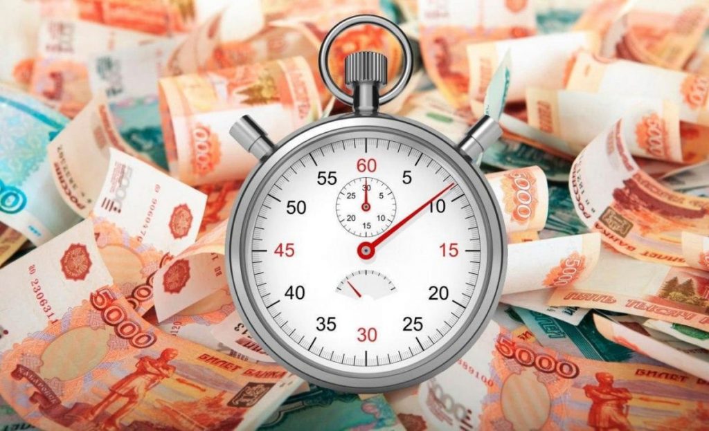 Размер аванса по госконтрактам увеличен до 90%