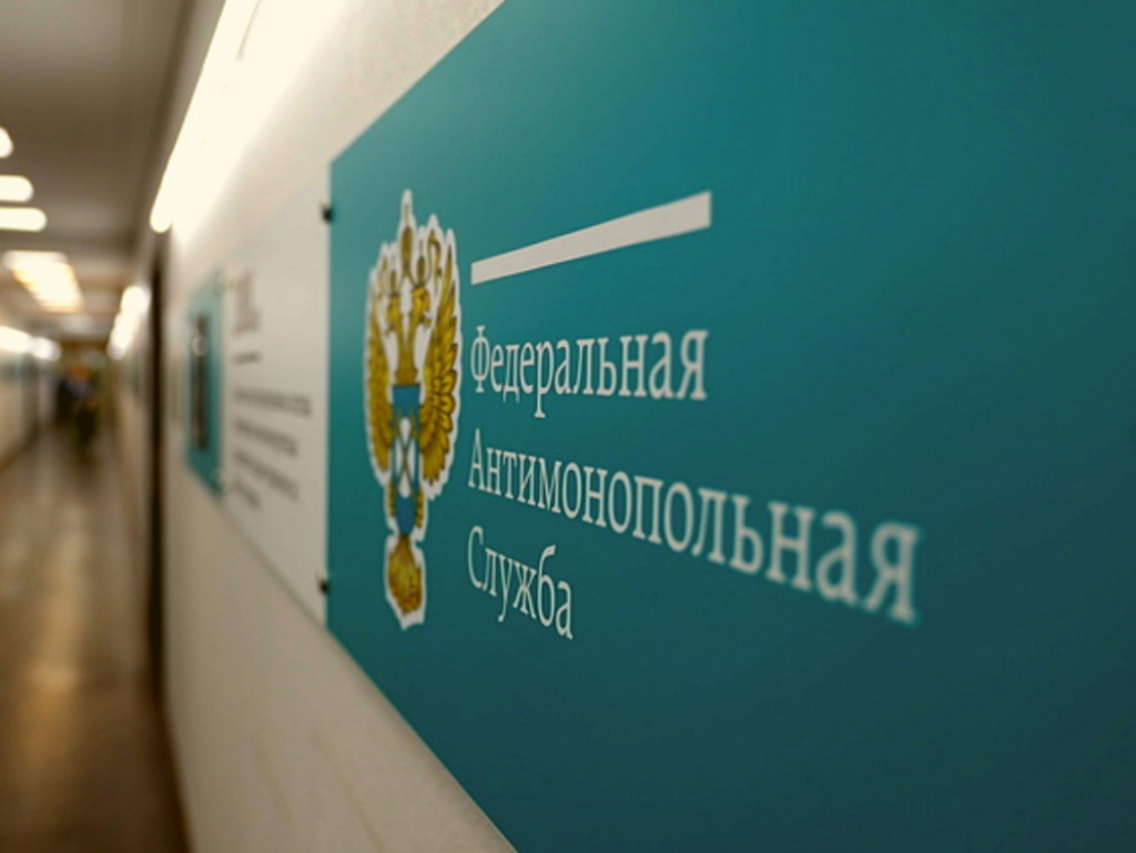 ФАС и Минпромторг устранят нарушения нацрежима при госзакупках