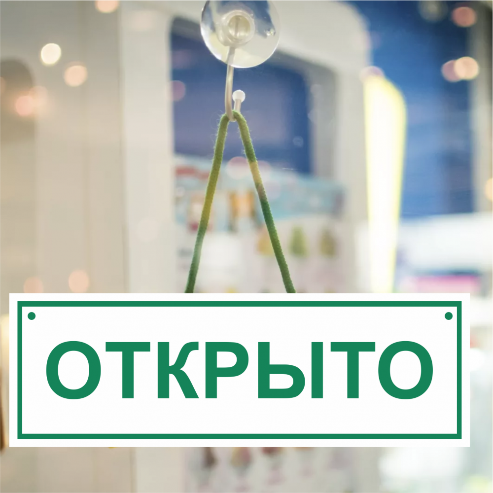 Сколько иностранных компаний остались в России