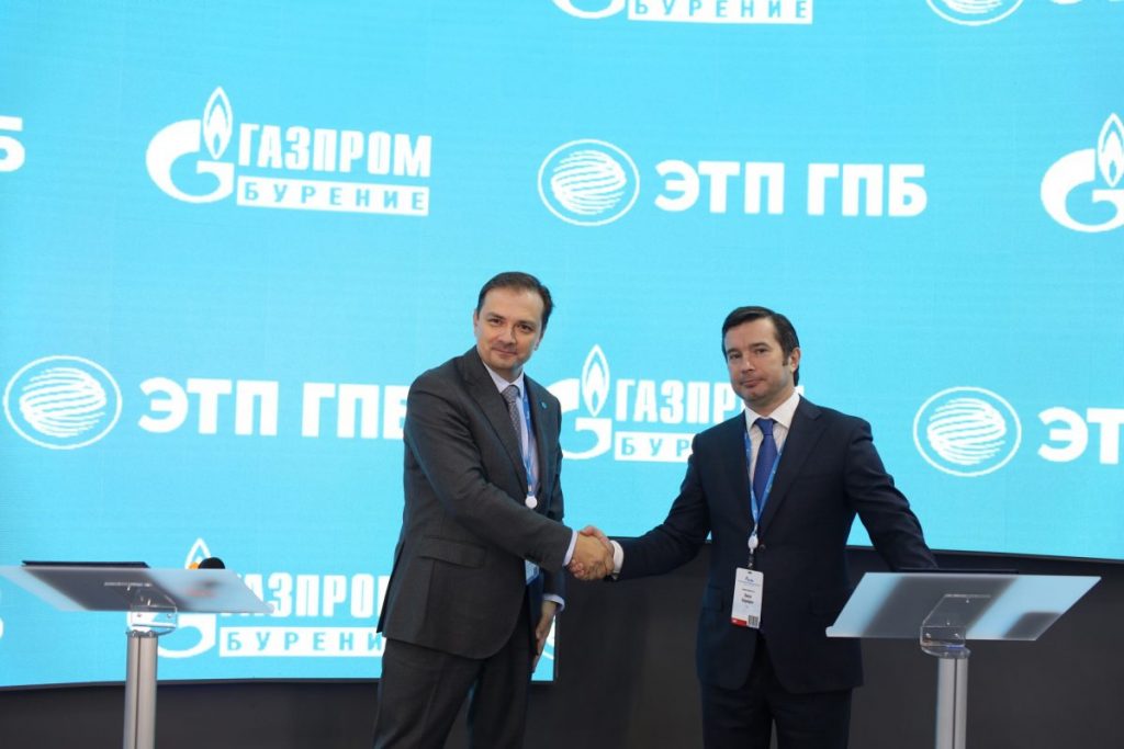 «Газпром бурение» проведет цифровую трансформацию закупок с помощью ЭТП ГПБ