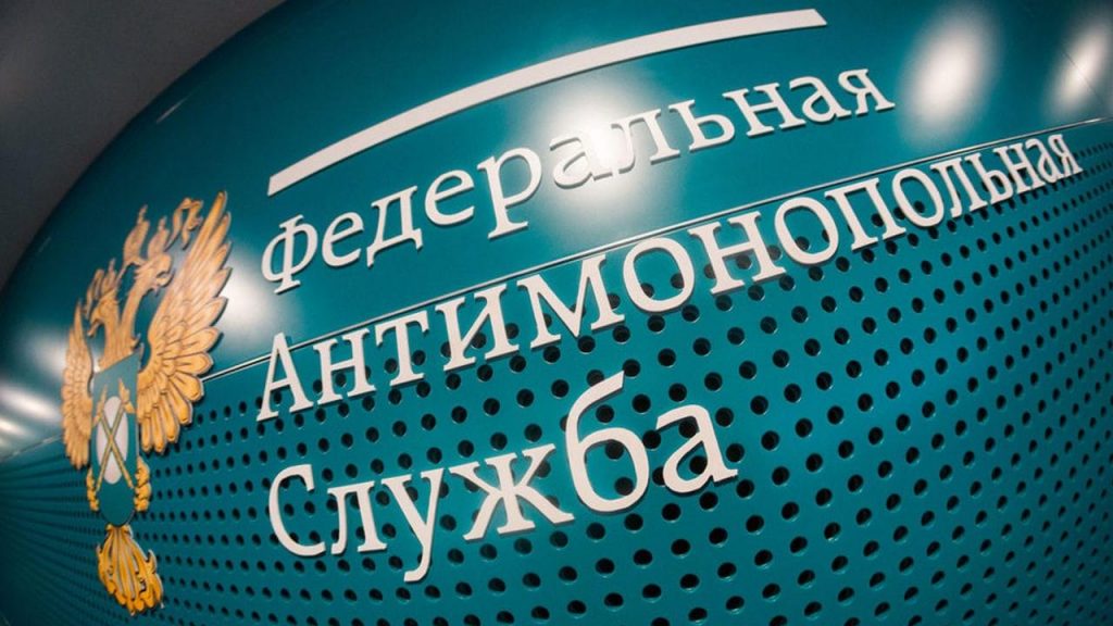 ФАС России предложила новые формы обосновывающих документов по гособоронзаказу