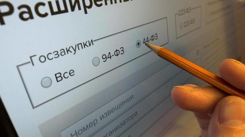 Правительство РФ: условия госконтрактов могут быть изменены