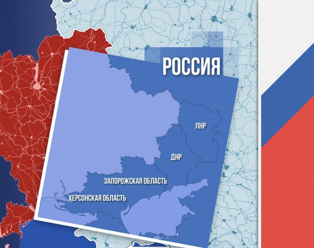 Госзакупки в новых субъектах РФ будет регламентировать Правительство РФ