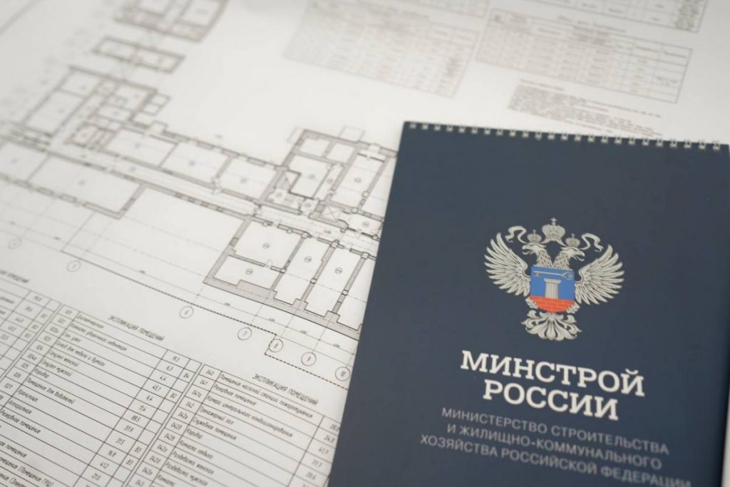 Как определять цену госконтракта (НМЦК) при строительстве в новых субъектах РФ