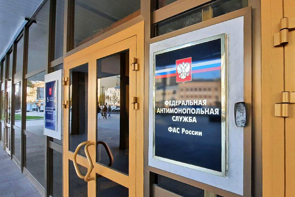 Центральный аппарат ФАС может получить часть полномочий региональных управлений службы по контролю госзакупок