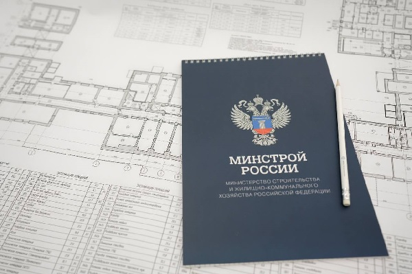 Минстрой разработал новые типовые условия контрактов на стройконтроль